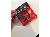 「ブルボン ショコラエリーゼ 箱10本」のクチコミ画像 by mihamagiさん