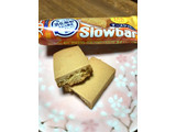 「ブルボン スローバー チーズクッキー 袋1本」のクチコミ画像 by ポロリさん