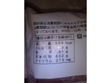 「ヤマザキ つぶあん＆ホイップパン 袋1個」のクチコミ画像 by なおみちゃんさん