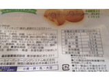 「森永製菓 ヘルシースナッキング 香ばし胚芽のミニビスケット 袋28g」のクチコミ画像 by レビュアーさん