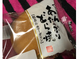 「ヤマザキ あんたっぷりどら焼 粒あん＆マーガリン 袋1個」のクチコミ画像 by シナもンさん
