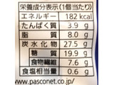 「Pasco 低糖質パンケーキ メープル＆マーガリン 袋2個」のクチコミ画像 by ふわのんさん