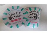 「明治 THE GREEK YOGURT 砂糖0 カップ100g」のクチコミ画像 by レビュアーさん