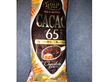 「明治 GOLD LINE CACAO65％ チョコレート 袋90ml」のクチコミ画像 by moguchanさん