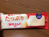 「ロッテ 練乳ミルクバー 袋90ml」のクチコミ画像 by ひむひむさん