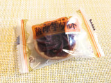 「山福製菓 薩摩芋タルト 箱8個」のクチコミ画像 by やにゃさん