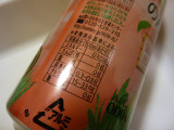 「サントリー のんある気分 香る白桃スパークリング 缶350ml」のクチコミ画像 by レビュアーさん
