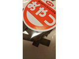 「海部食品 ソフト昆布おやつ 袋80g」のクチコミ画像 by レビュアーさん