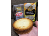 「Pasco 北海道産クリームチーズのタルト 袋1個」のクチコミ画像 by レビュアーさん