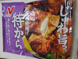 ニチレイ 特からの実食写真（レビュアーさん）