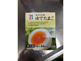 「セブンプレミアム 味付き半熟ゆでたまご 箱1個」のクチコミ画像 by suzushoさん