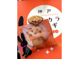 「丸永 和もちアイス 黒蜜もちときな粉アイス カップ110ml」のクチコミ画像 by 敬天愛人さん