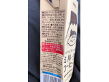 「チチヤス ちょっとすっきり ミルクコーヒー 250ml」のクチコミ画像 by シナもンさん