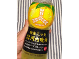 「アサヒ 特産三ツ矢 熊本県産河内晩柑 ペット460ml」のクチコミ画像 by green_appleさん