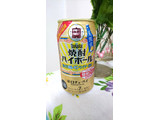 「タカラ 焼酎ハイボール 強烈塩レモンサイダー割り 缶350ml」のクチコミ画像 by ゆうしょうさん