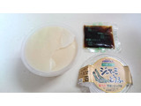 「アンマー ジーマーミ豆腐 カップ110g」のクチコミ画像 by ゆっち0606さん