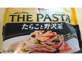 「マ・マー THE PASTA たらこと野沢菜 袋265g」のクチコミ画像 by みほなさん