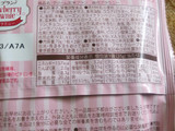 「アサヒ クリーム玄米ブラン 苺のブラウニー 袋70g」のクチコミ画像 by レビュアーさん