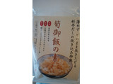 「アサダヤ 筍御飯の素 袋470g」のクチコミ画像 by ごま豆腐さん