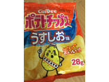 「カルビー ポテトチップス うすしお味 ゴー5パック 袋28g×5」のクチコミ画像 by なでしこ5296さん
