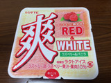 「ロッテ 爽 RED＆WHITE ラズベリー＆バニラ カップ190ml」のクチコミ画像 by ひむひむさん