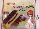 「ヤマザキ 小倉トースト風パン 袋1個」のクチコミ画像 by レビュアーさん