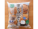 「Pasco ゆめちから入り塩こんぶチーズパン 袋4個」のクチコミ画像 by emaさん