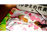 「明治 きのこの山 抹茶＆いちご味 箱66g」のクチコミ画像 by シモイケさん