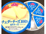 「トップバリュ 6Pチーズ 箱108g」のクチコミ画像 by ふわのんさん