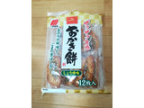 「三幸製菓 おかき餅 青のりしょうゆ味 2枚増量 袋14枚」のクチコミ画像 by maki01さん