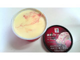 「セブンプレミアム 濃厚デザートアイス ストロベリーヨーグルト味 カップ115ml」のクチコミ画像 by ゆっち0606さん