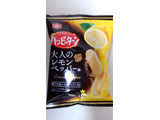 「亀田製菓 ハッピーターン 大人のレモンペッパー味 袋30g」のクチコミ画像 by レビュアーさん