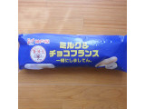 「神戸屋 ミルク＆チョコフランス 一緒にしましてん。 袋1個」のクチコミ画像 by emaさん