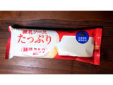 「ロッテ 練乳ミルクバー 袋90ml」のクチコミ画像 by かいわれ大根さん