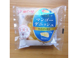 「神戸屋 マンゴーデニッシュ 袋1個」のクチコミ画像 by emaさん