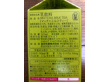 「リプトン 抹茶ミルクティー パック500ml」のクチコミ画像 by ピンクねこさん