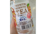 「サントリー 天然水 PREMIUM MORNING TEA 白桃 ペット550ml」のクチコミ画像 by green_appleさん