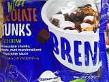「セブン-イレブン マックス ブレナー ミントチョコレートチャンクアイスクリーム」のクチコミ画像 by いちごみるうさん