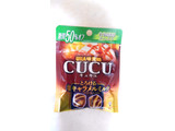 「UHA味覚糖 CUCU とろける塩キャラメルミルク 袋24g」のクチコミ画像 by レビュアーさん
