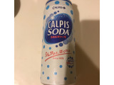 「カルピス カルピスソーダ 缶490ml」のクチコミ画像 by ちぴちぴさん