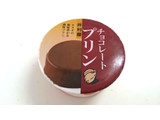 「井村屋 チョコレートプリン 缶75g」のクチコミ画像 by ゆっち0606さん