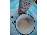 「HARUNA 137ディグリーズ ピスタチオミルク オリジナル パック180ml」のクチコミ画像 by minorinりん さん