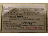 「セブンプレミアム バタークッキー 箱2枚×7」のクチコミ画像 by 凛音.さん