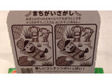 「ブルボン きこりの切株 バナナ味 箱63g」のクチコミ画像 by レビュアーさん