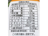 「トップバリュ ベストプライス 4種類の果実と22種類の野菜を使用した 野菜と果実のジュース ペット930g」のクチコミ画像 by ふわのんさん