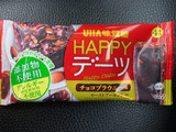 「ユーハ味覚糖 HAPPYデーツ チョコブラウニー 4本」のクチコミ画像 by あんめろんさん