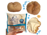 「モンテール 小さな洋菓子店 北海道ソフトのシュークリーム 袋1個」のクチコミ画像 by かもみーるさん