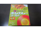 「大塚食品 ボンカレーゴールド 太陽のキーマカレー 箱180g」のクチコミ画像 by みほなさん