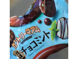 「不二家 Withチョコ カントリーマアム 超チョコミント 袋45g」のクチコミ画像 by まえ子んさん
