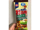 「亀田製菓 亀田の柿の種 テリヤキバーガー風味 袋50g」のクチコミ画像 by ちいぼうさん